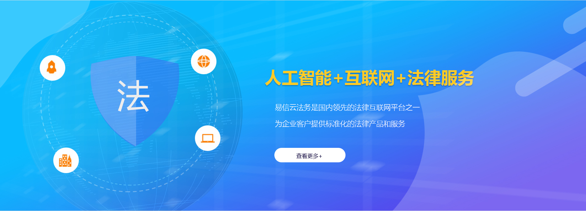 泰州律师在线咨询