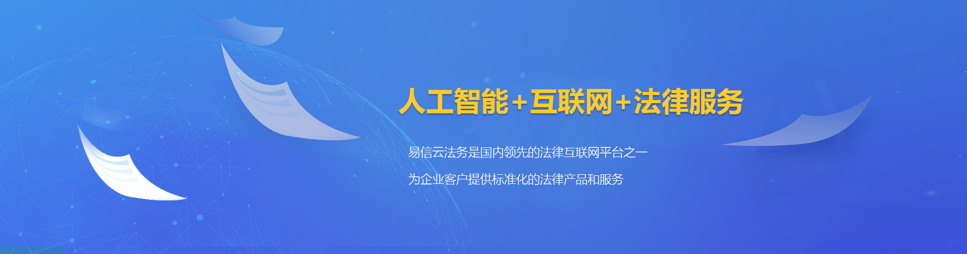 泰州律师在线咨询